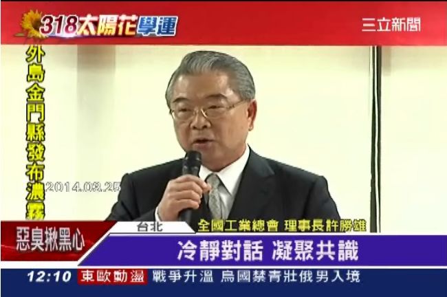 立院損失285萬元　許勝雄全額買單