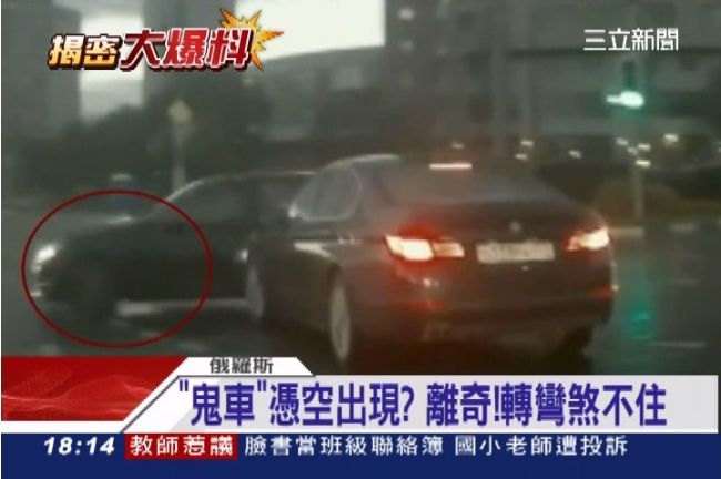 「鬼車」憑空出現！嚇壞駕駛緊急煞車