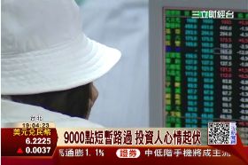 九千曇花現1300