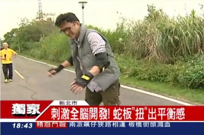 獨／蛇板再進化！雙龍板搶攻國小市場