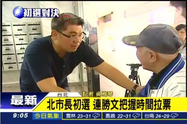 藍北市長初選　連、丁把握時間拉票