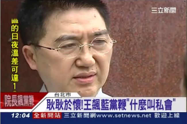 馬准了！林鴻池辭黨鞭　費鴻泰接任
