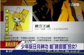 p少年版日月1800