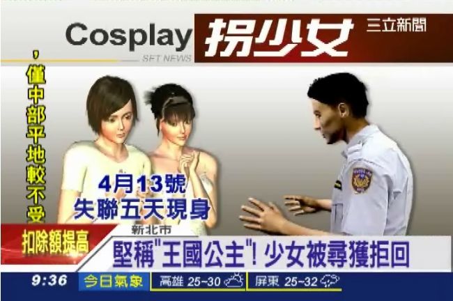 少年版日月神功！組「鏡音王國」拐女