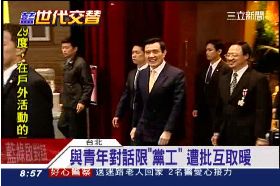 p馬限定青工1800