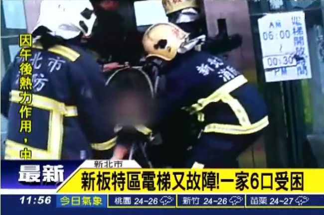 全台1萬3千台隱藏版危險電梯沒人管