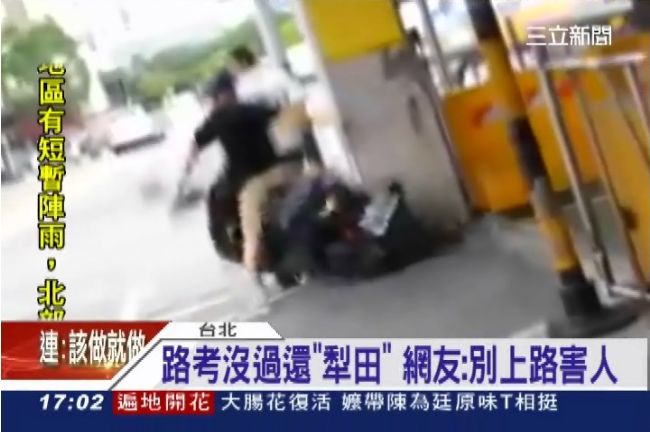 「賣害人啦！」騎士路考完犁田不合格