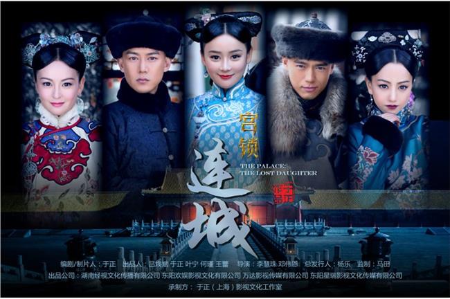作品被《宮鎖連城》抄襲！瓊瑤封筆