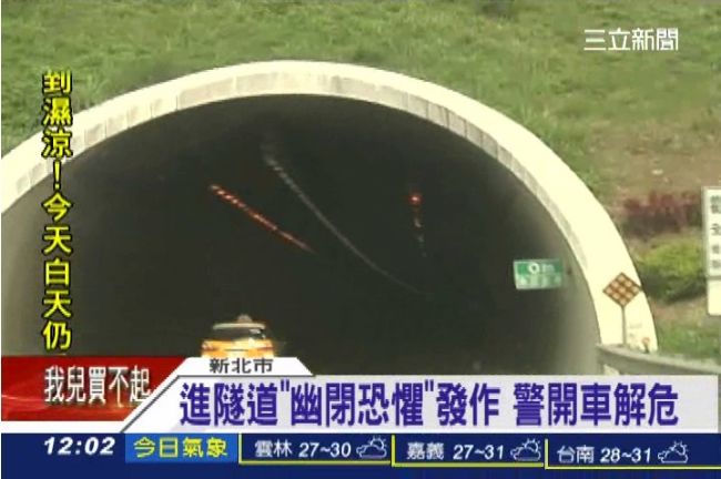 感心！女幽閉恐懼發作　警當運將護送