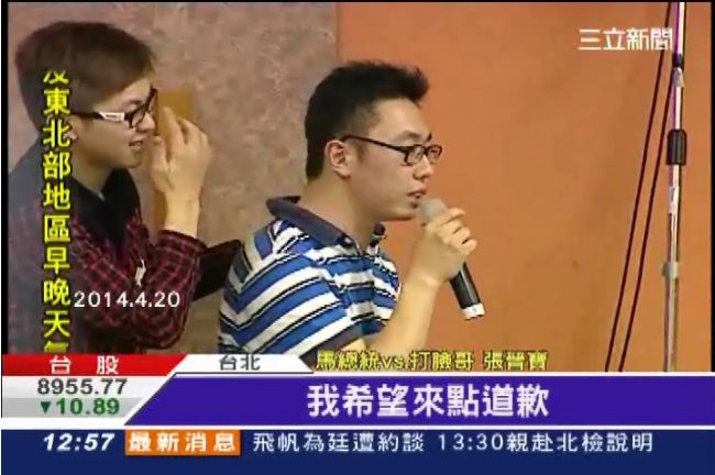 打臉被說是向馬道歉　打臉哥忙澄清
