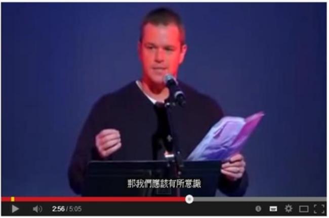 麥特戴蒙談公民不服從：是力量與泉源