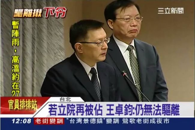 若立院再被佔？警政署長：仍無法驅離