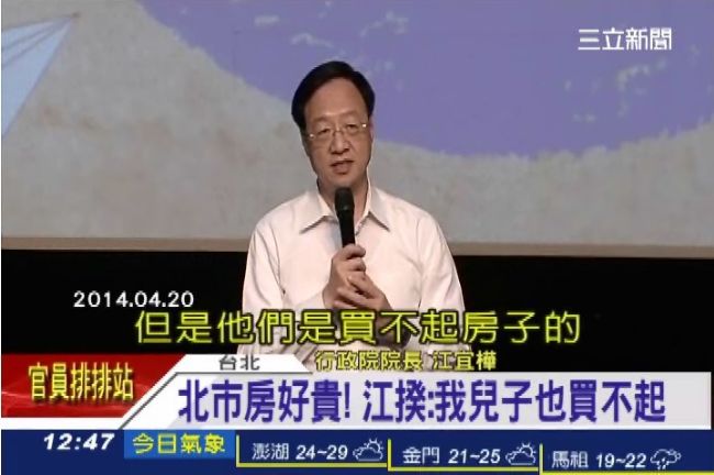 政府擬擴大豪宅定義　豪宅將破3千戶