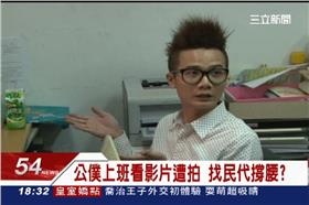 公務員,大肚,約聘雇,林汝洲,服務站