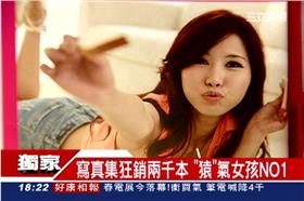 女星,寫真集,職棒,桃猿,啦啦隊,猿氣女孩,楊程鈞,LamiGirls,正妹