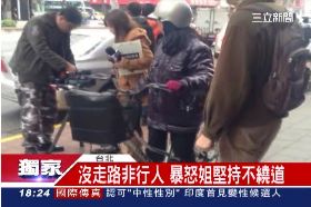 單車嗆聲姐1700