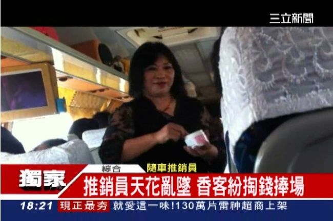 吃葡萄籽治子宮肌瘤？遊覽車賺遶境財