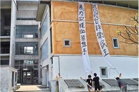 交大反服貿布條_批踢踢