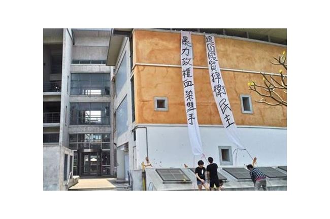 新竹縣府要求拆服貿布條　交大換更大的