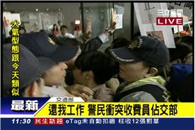 0422國道收費員到交通部抗議