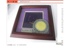 清大獎章_部落格