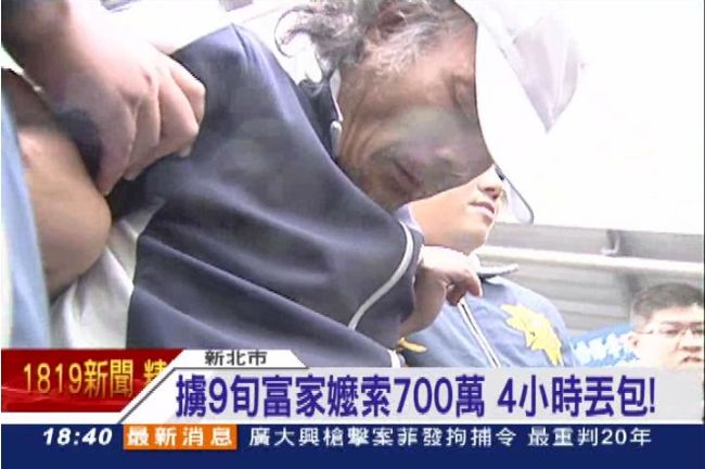 阿嬤「碎碎念」攻勢　綁匪投降放人