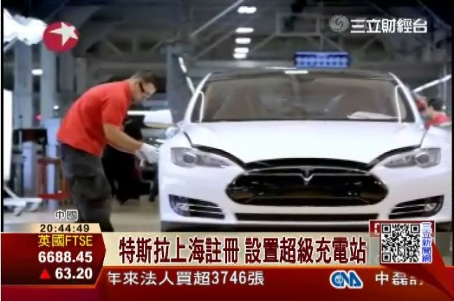 特斯拉登陸！預計在中國生產電動車