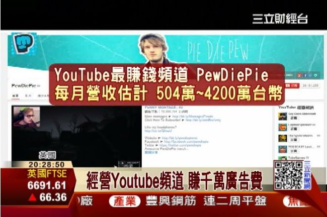 自營Youtube頻道能月入4千萬