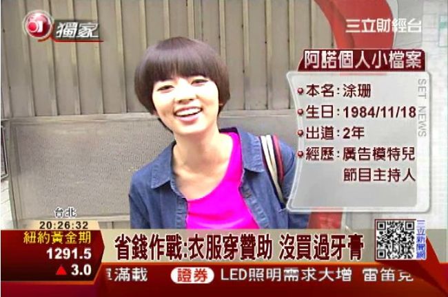 省長報到！藝人阿諾5大省錢法報你知