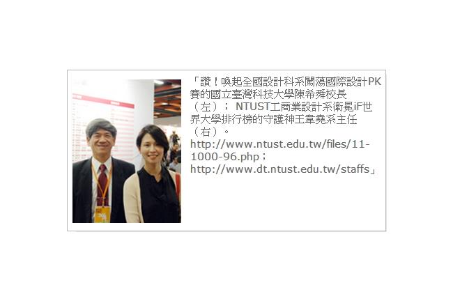 和女教授搞不倫戀？政委陳希舜請辭獲准