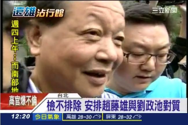 七七行館會長大？劉政池神回應