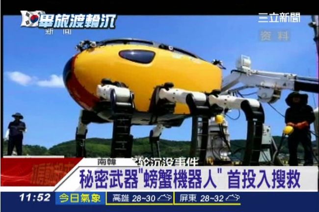 避免屍體腐爛　24日實施吊船作業