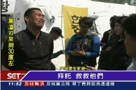 韓怪招搜救g1200