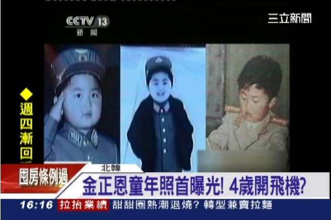金正恩正太照外流　北韓迷妹瘋狂尖叫
