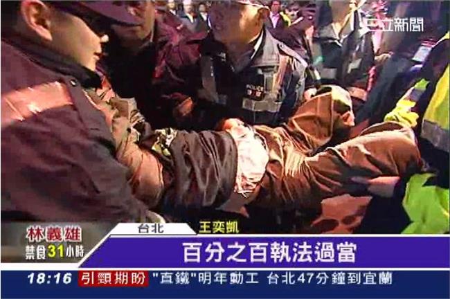 翻過拒馬犯法嗎？民眾：交通違規啊！