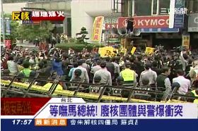 f包圍國民黨1800