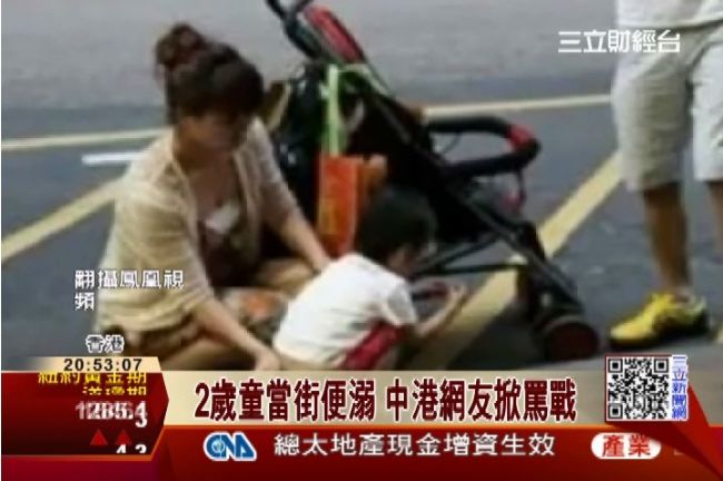惱羞！童子尿風波　陸人發起拒訪香港
