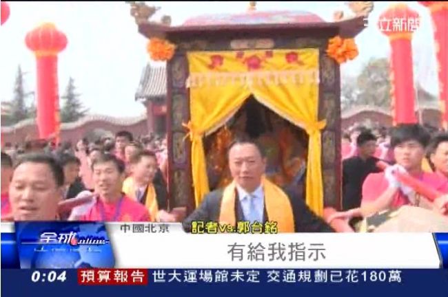 學運順利落幕　郭台銘：關公有發威