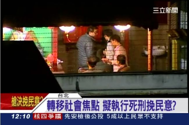 捍衛兒權！反死刑學生、王昊親人互嗆