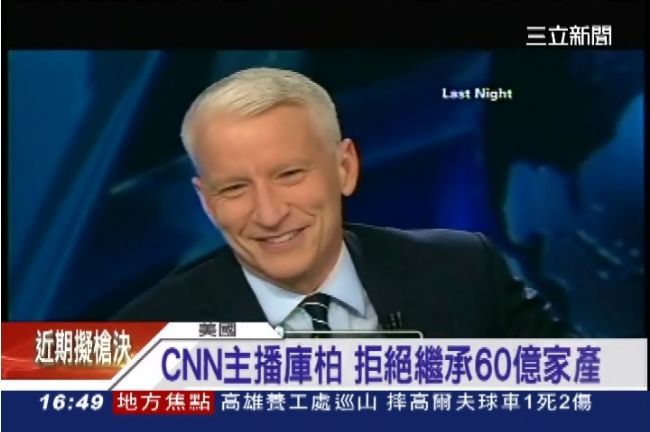 CNN帥哥主播　拒絕繼承60億家產