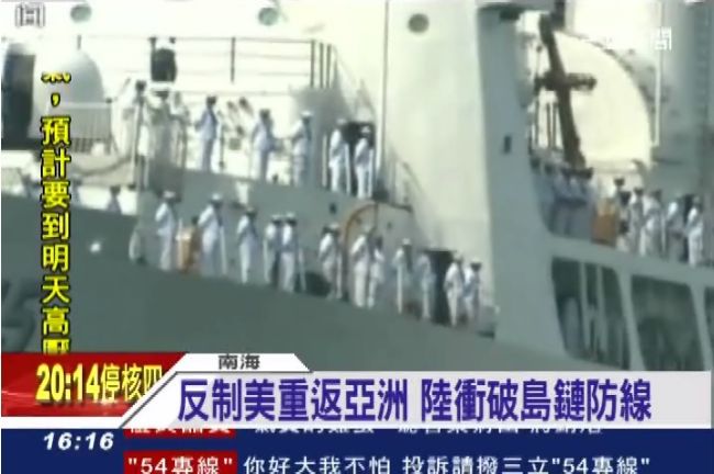 美方表態助日！中國：請謹言慎行