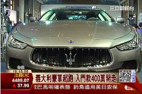 F瑪沙推新車1800