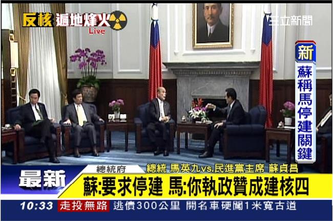 核四議題刻不容緩　蘇急盼特別條例