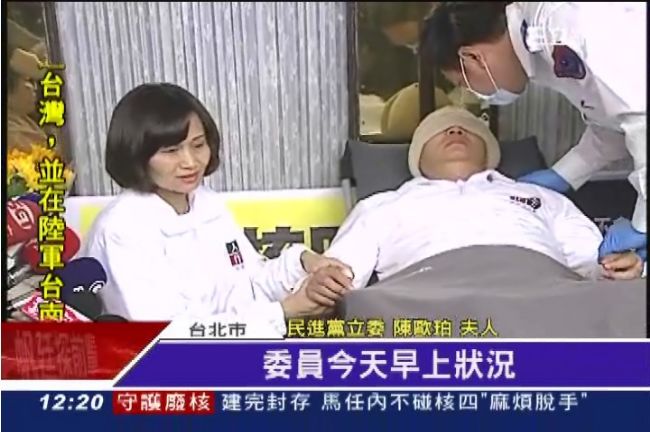 陳歐珀絕食4天血壓飆高　緊急送醫