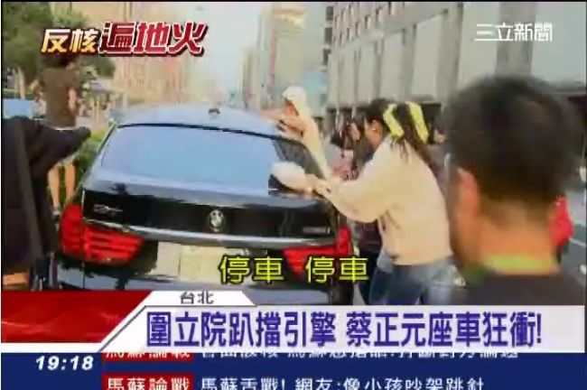 冷血？蔡正元車撞民眾　拖行一百多公尺