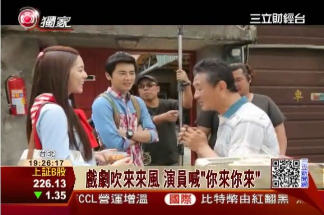 《自由》也有來來哥！李國毅也玩來來