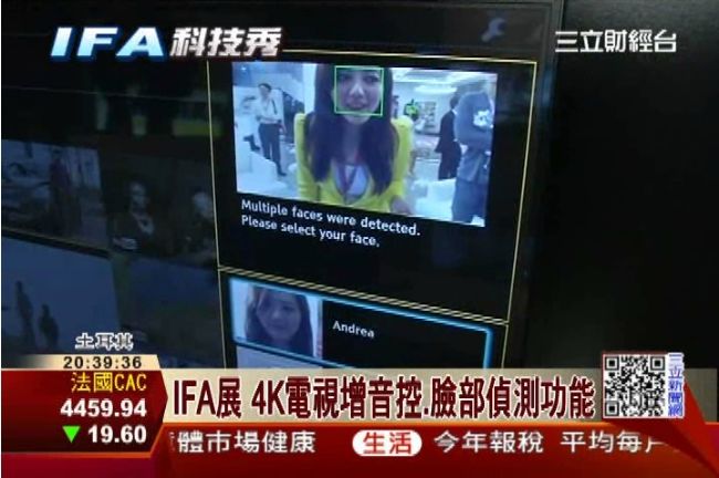 IFA展開跑！4K智慧電視臉部偵測