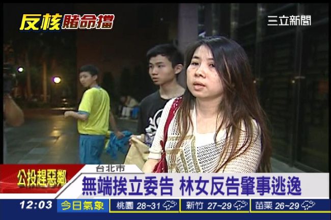 救人卻挨告　女駕駛反控蔡正元誣告
