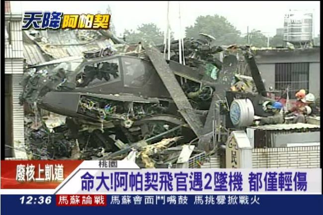 大難臨頭總逃過！飛官2次墜機都輕傷