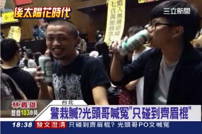 警栽贓？光頭哥喊冤「只碰到齊眉棍」